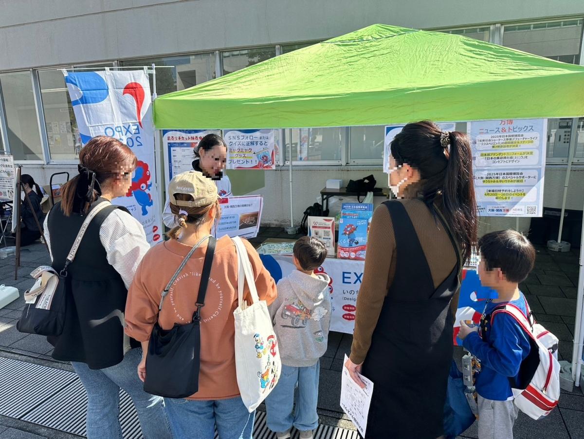 OSAKA NEXPO 2024～大阪公立大学編～