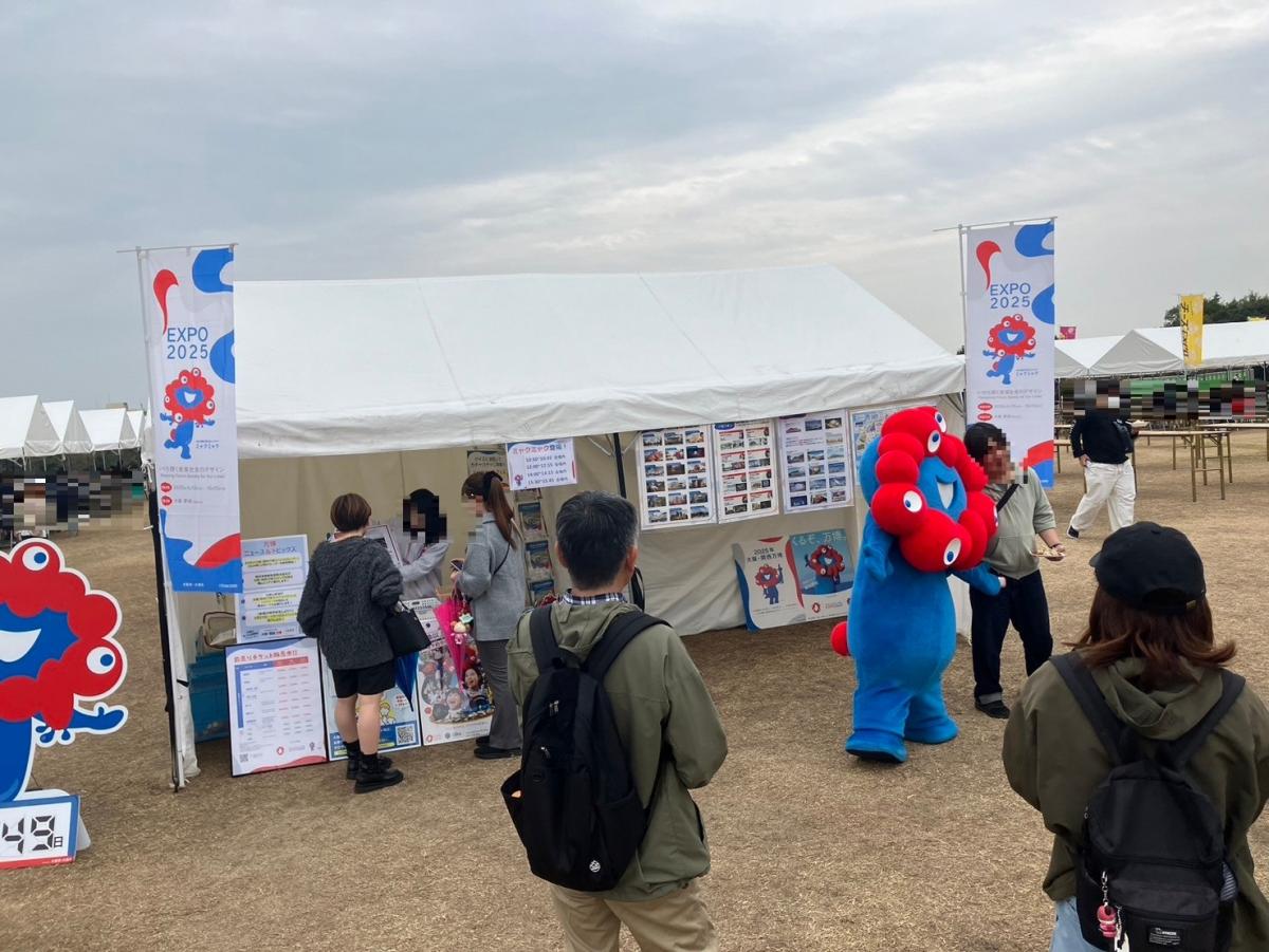 チーズEXPO