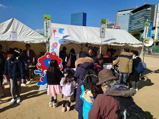 横手の雪まつり in 大阪城公園ブース