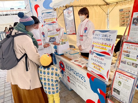 第7回大阪国際空港雪まつり