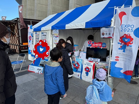 第44回 大阪国際女子マラソン大会