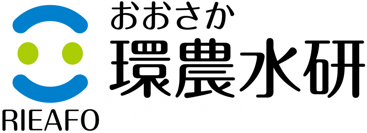 おおさか環農水研