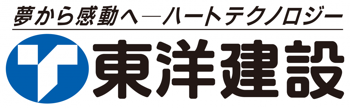 東洋建設株式会社ロゴ