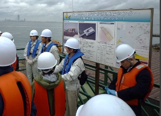 大阪湾広域臨海環境整備センター大阪沖埋立処分場の見学