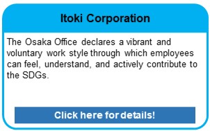 itoki_corporation