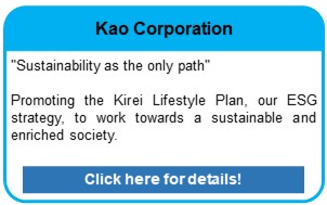 kao_corporation