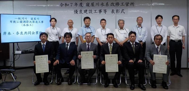 岸本・奈良共同企業体