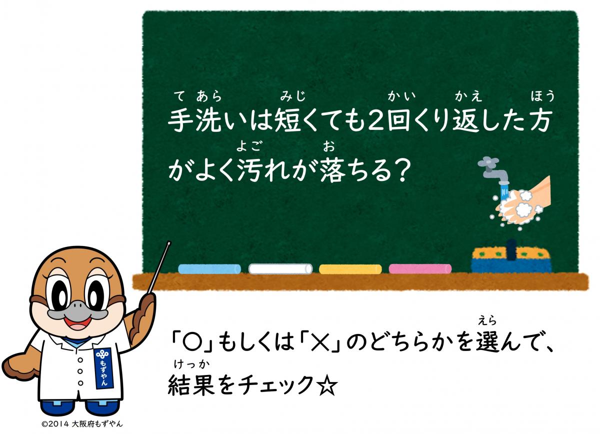 第1問
