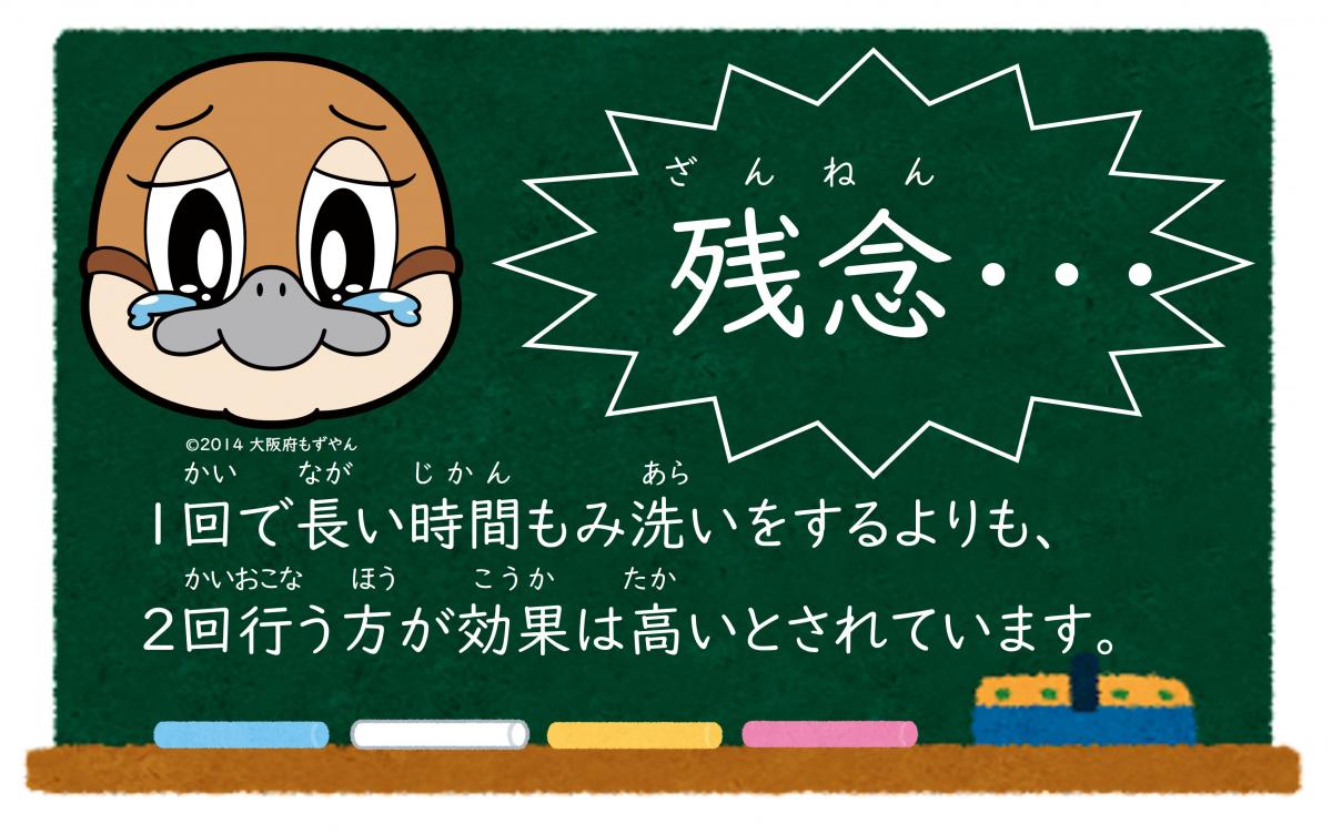 第1問（不正解）