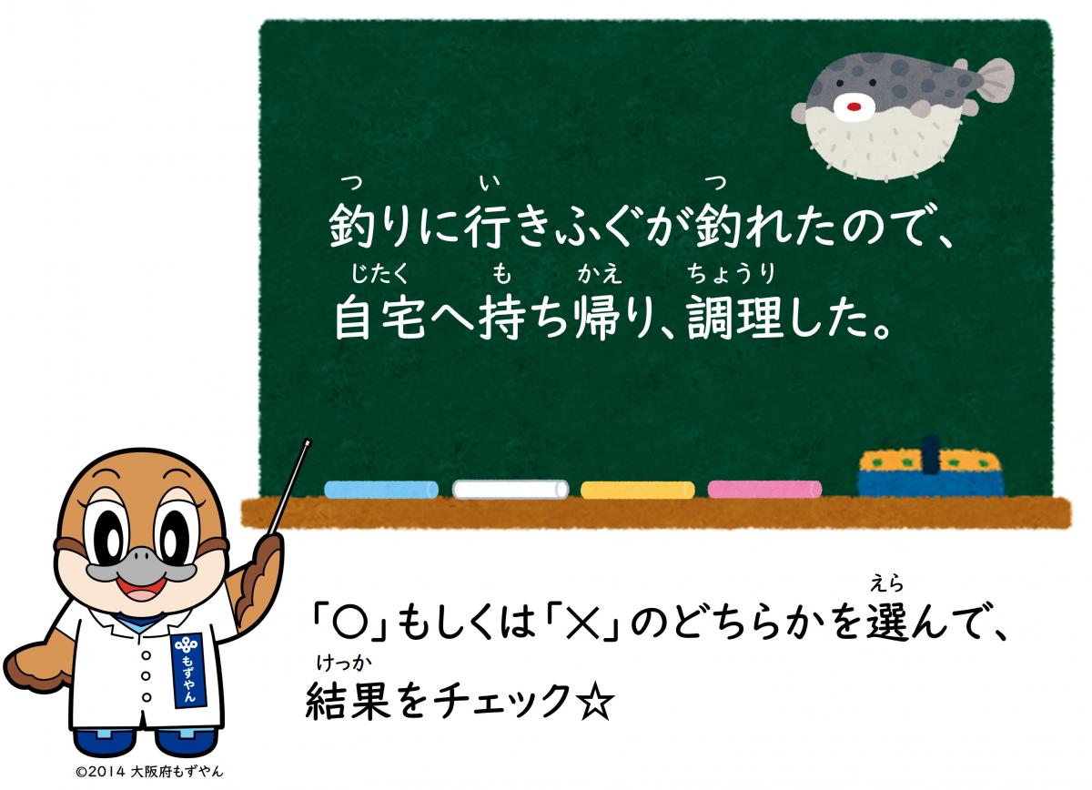 第4問