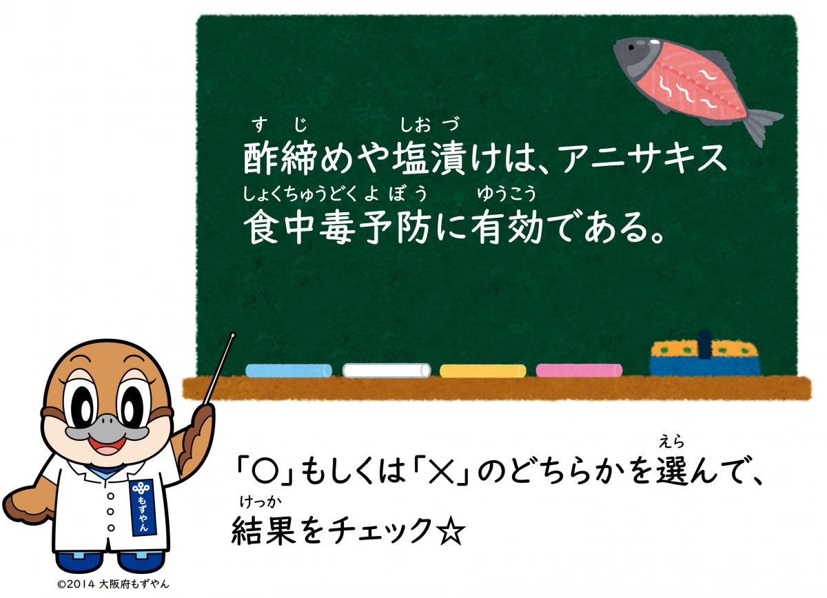 第5問