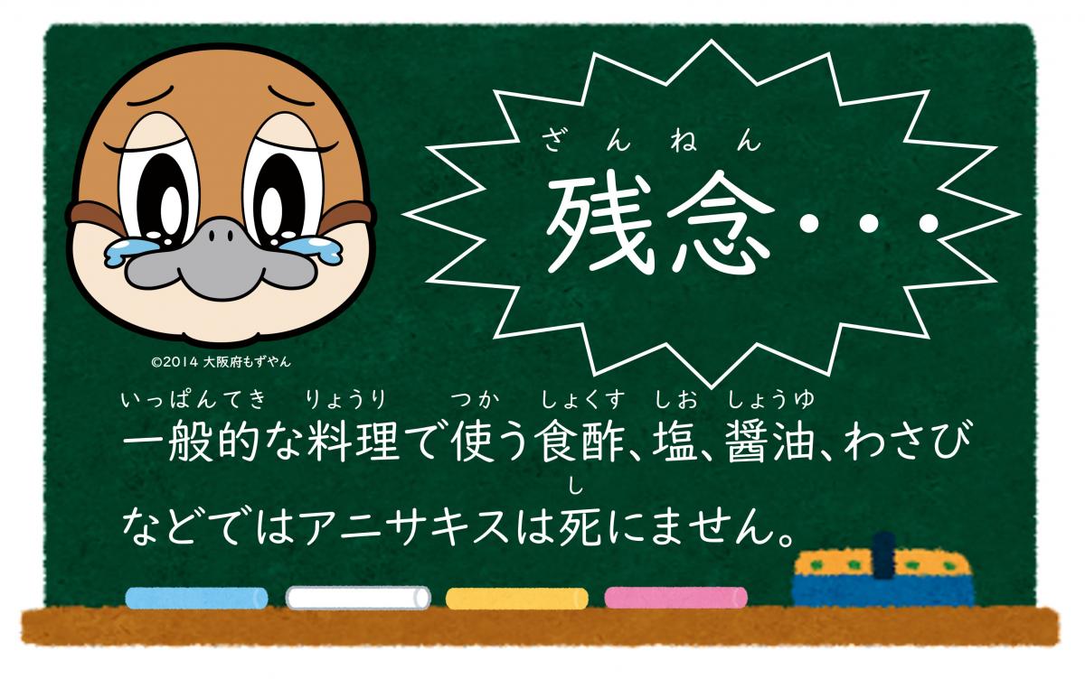 第5問(不正解)