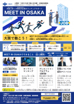 08jinzai-o