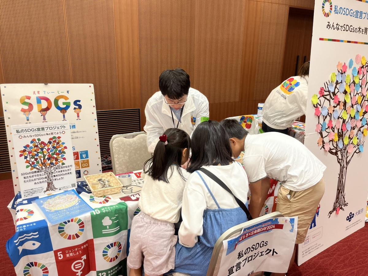 いばらき立命館DAY　当日の様子2