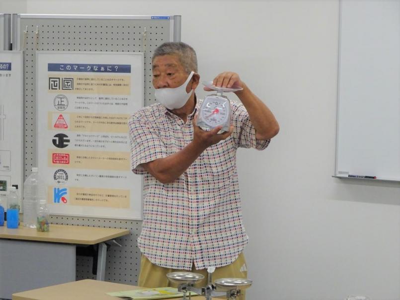 計量士のお話