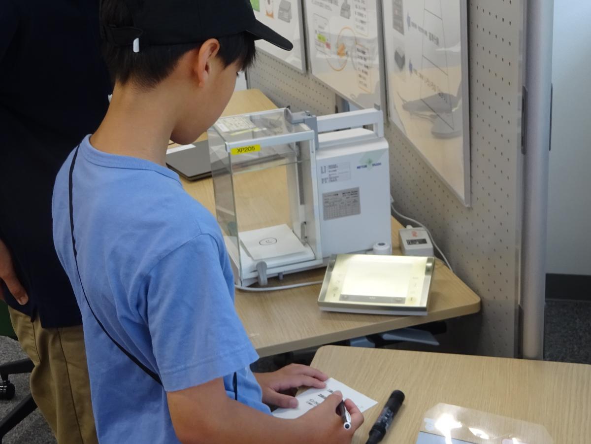 インクの重さ体験