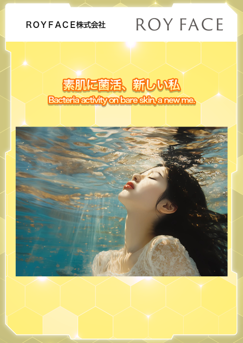 サムネイル(ROYFACE)