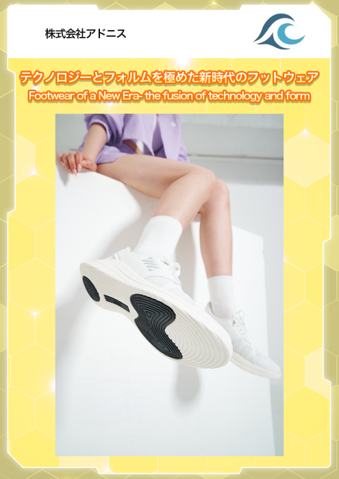 サムネイル(アドニス)