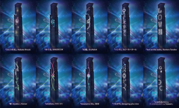 公募選出上映作品