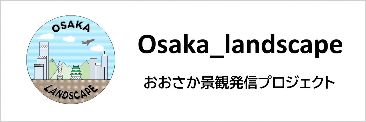 インスタグラム