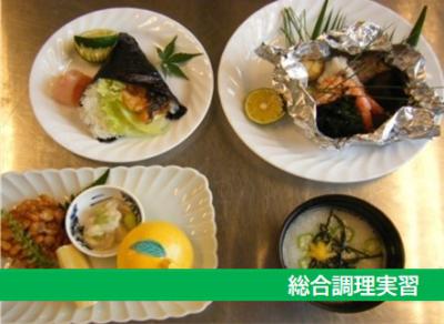 総合調理実習の写真（料理）