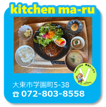 kitchenma-ru