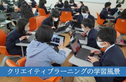 パソコンで作業する生徒たち