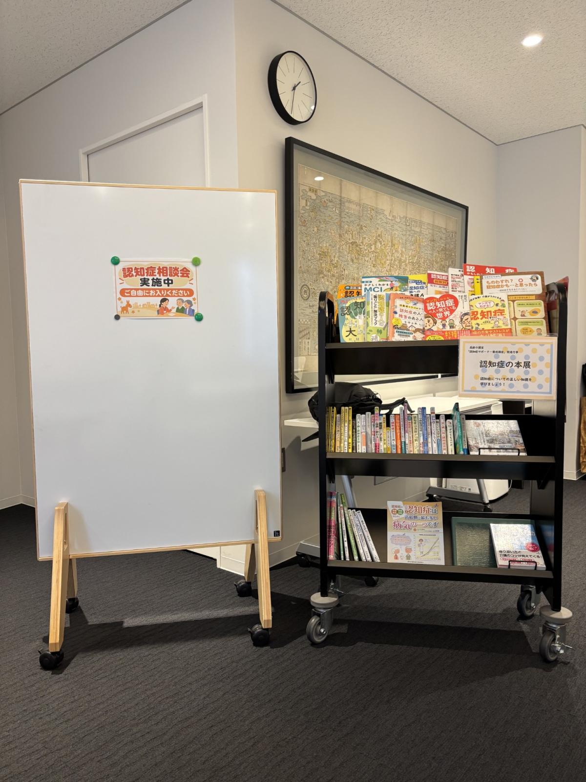 寝屋川市（図書館の活用）