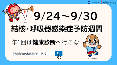 大阪モノレール動画2