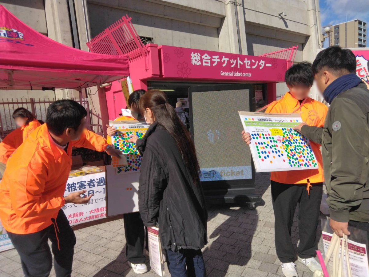 アンケート結果