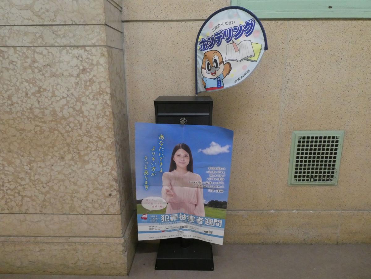 ホンデリング本館