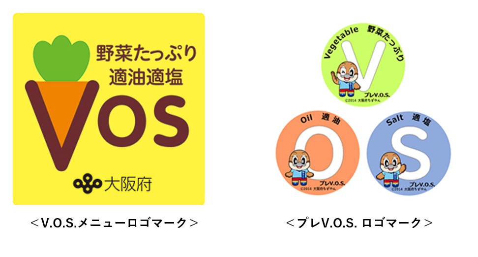 V.O.Sロゴマーク