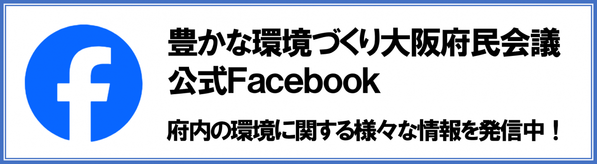 Facebookバナー