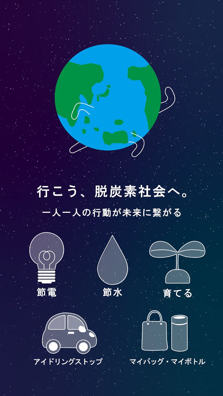 令和6年度分事業リーフレット