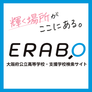 バナー（300×300）