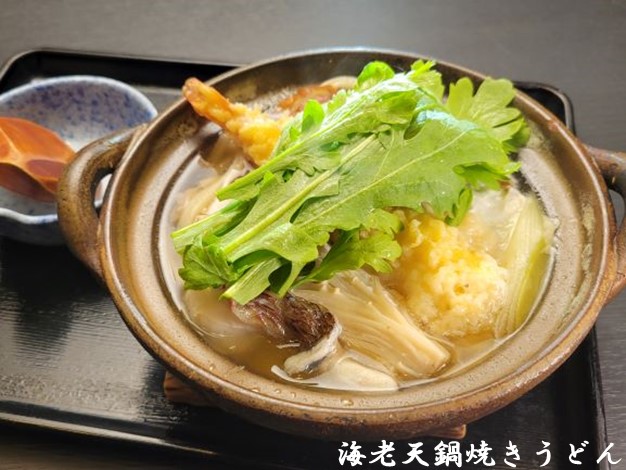 海老天鍋焼きうどん