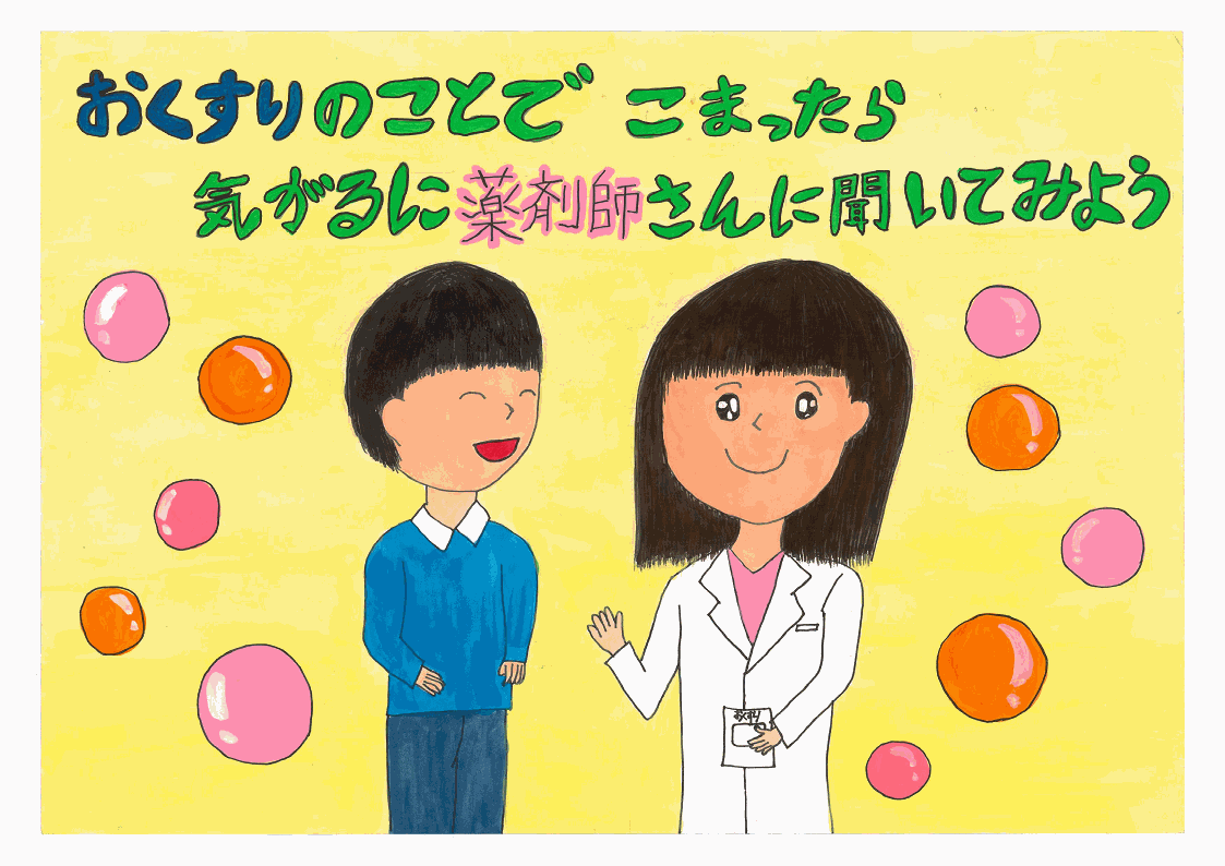 小学生の部優秀賞（井上莉央奈さん）