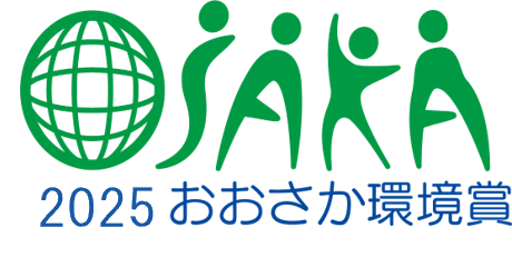環境賞ロゴ