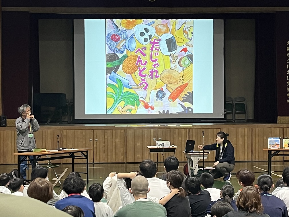 岡田よしたか先生