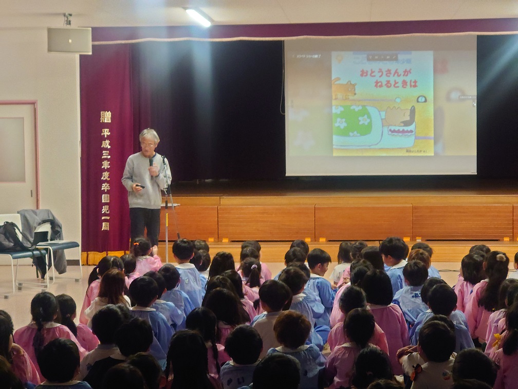 岡田よしたか先生