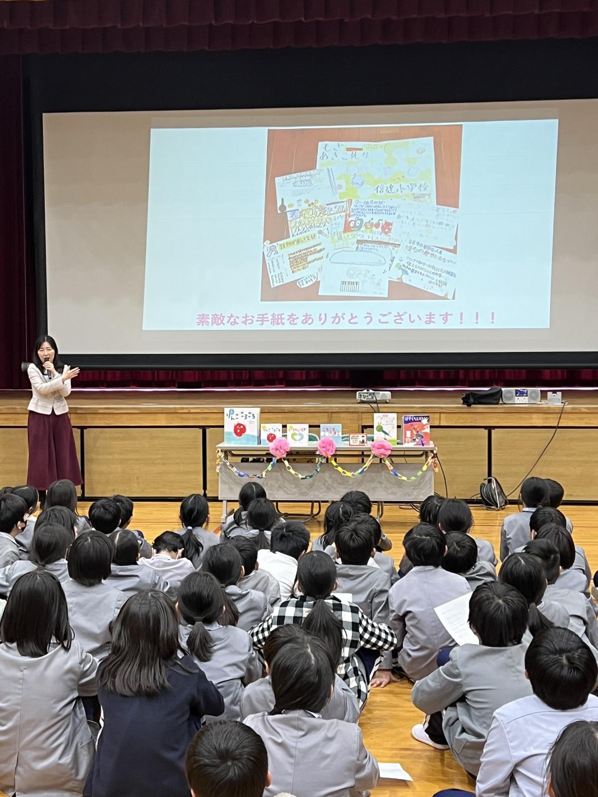 信達小学校1