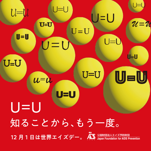 U＝U1