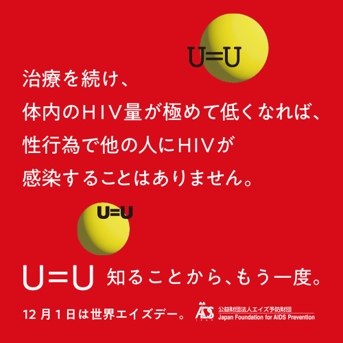 U＝U3