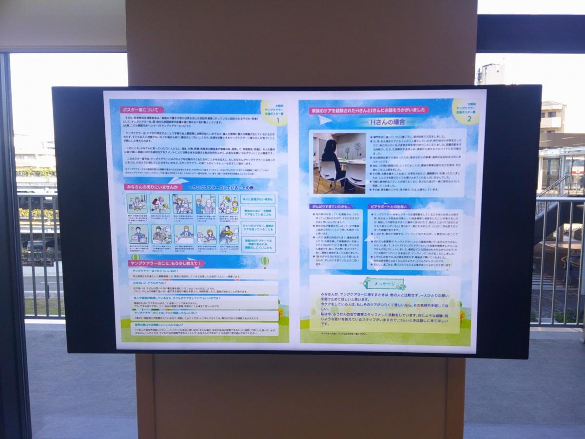 和泉市役所新庁舎内2.