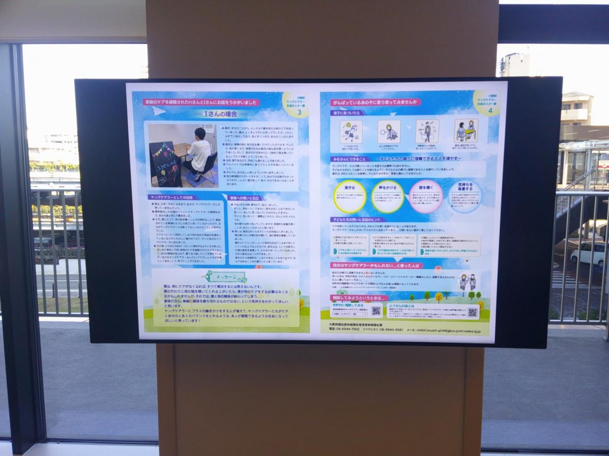 和泉市役所新庁舎内3.