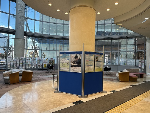 ドーンセンター