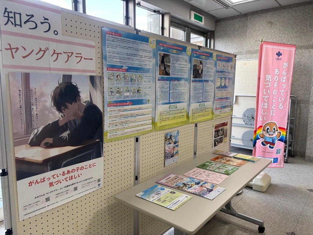 藤井寺市役所1階ロビー1.