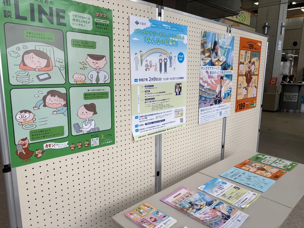 藤井寺市役所1階ロビー2.