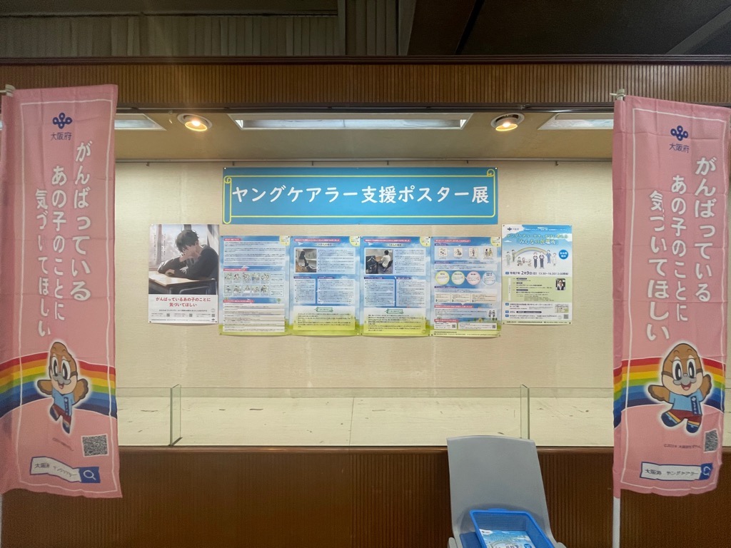 市役所本庁1階コミュニティスクエア