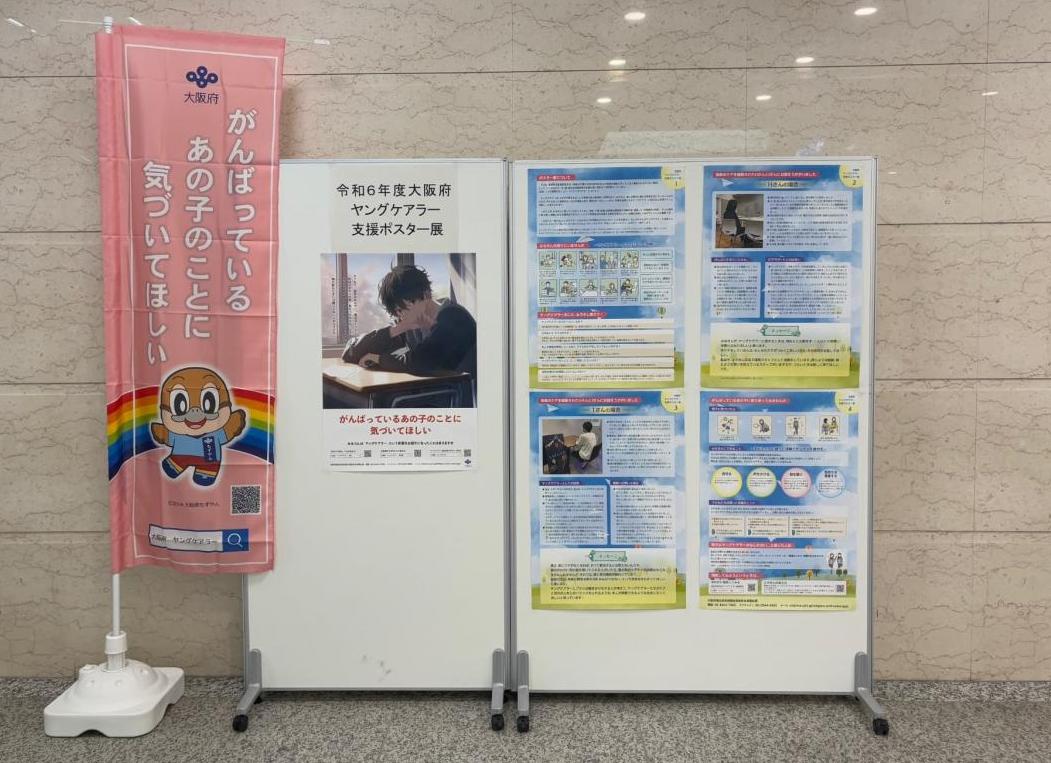 本庁舎1階ロビー